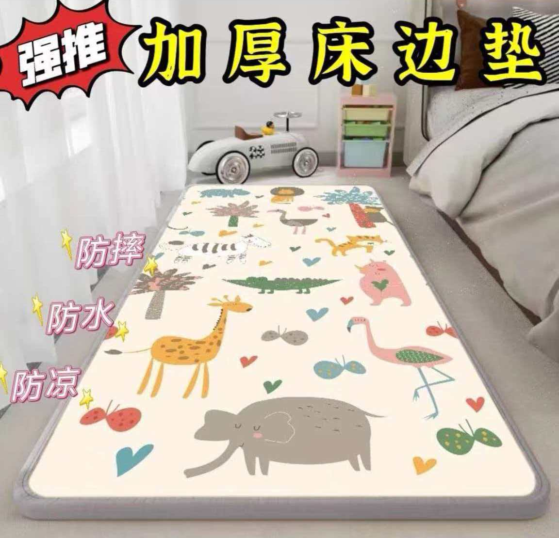 爬行垫